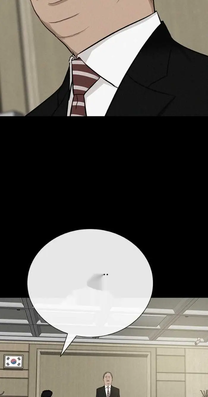 Read Lord of Money Ar Manga Online