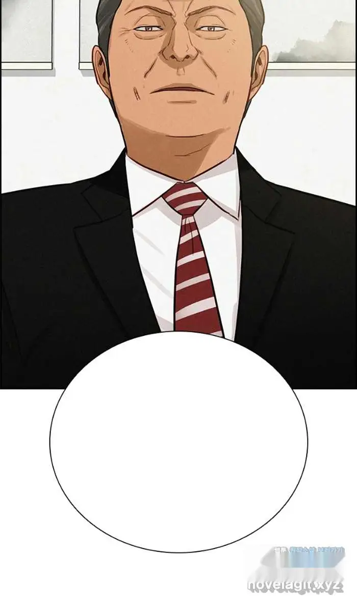 Read Lord of Money Ar Manga Online