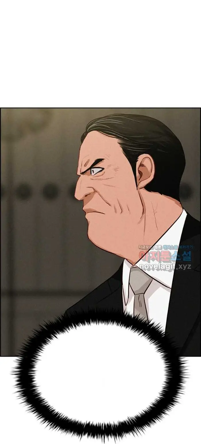 Read Lord of Money Ar Manga Online