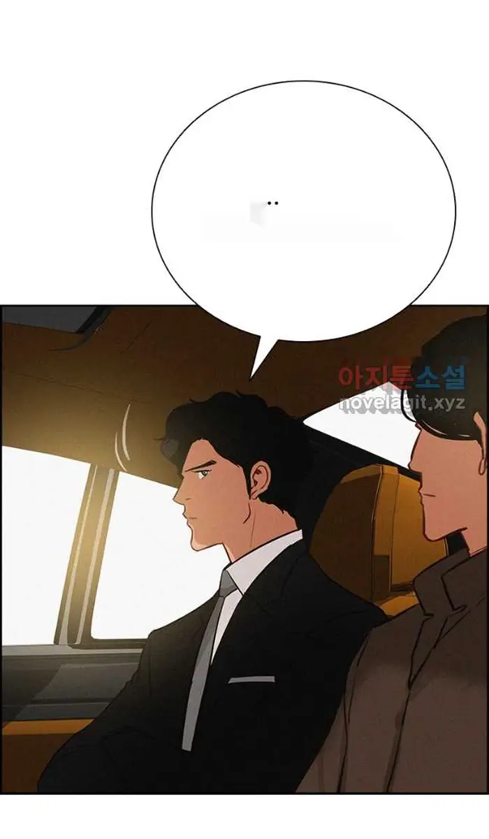 Read Lord of Money Ar Manga Online