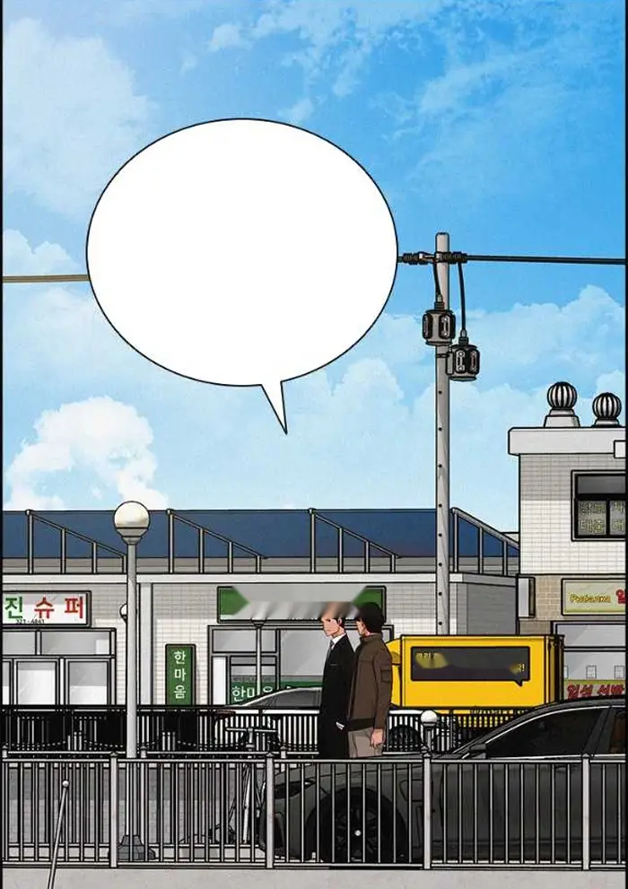 Read Lord of Money Ar Manga Online