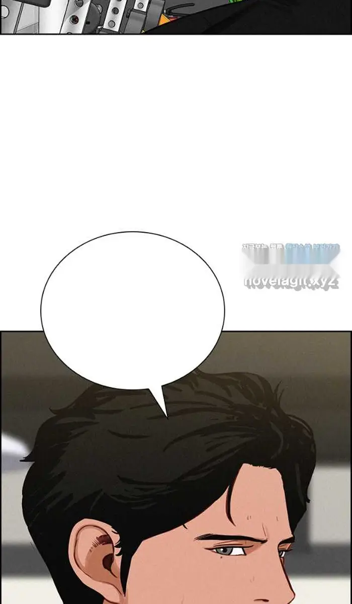 Read Lord of Money Ar Manga Online