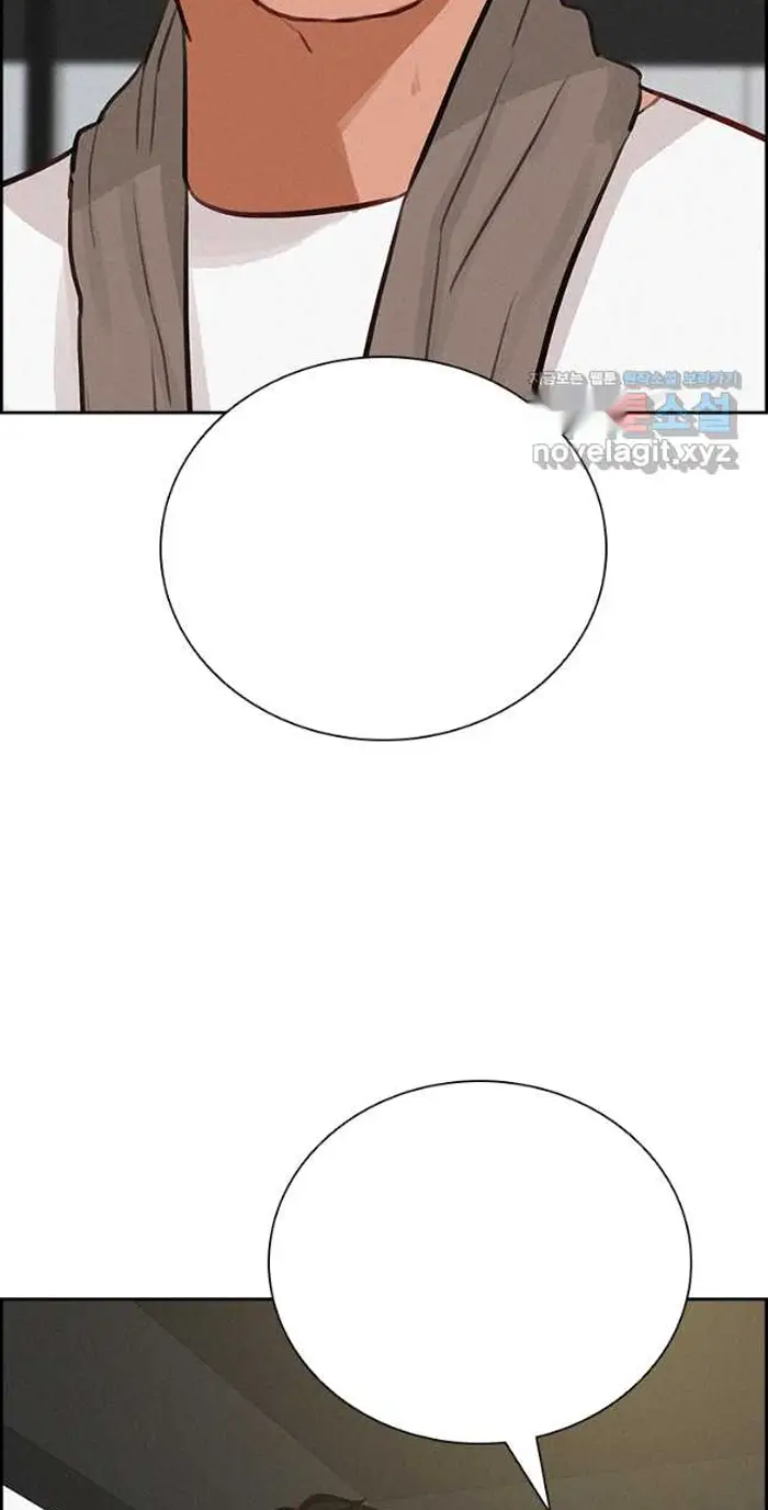 Read Lord of Money Ar Manga Online