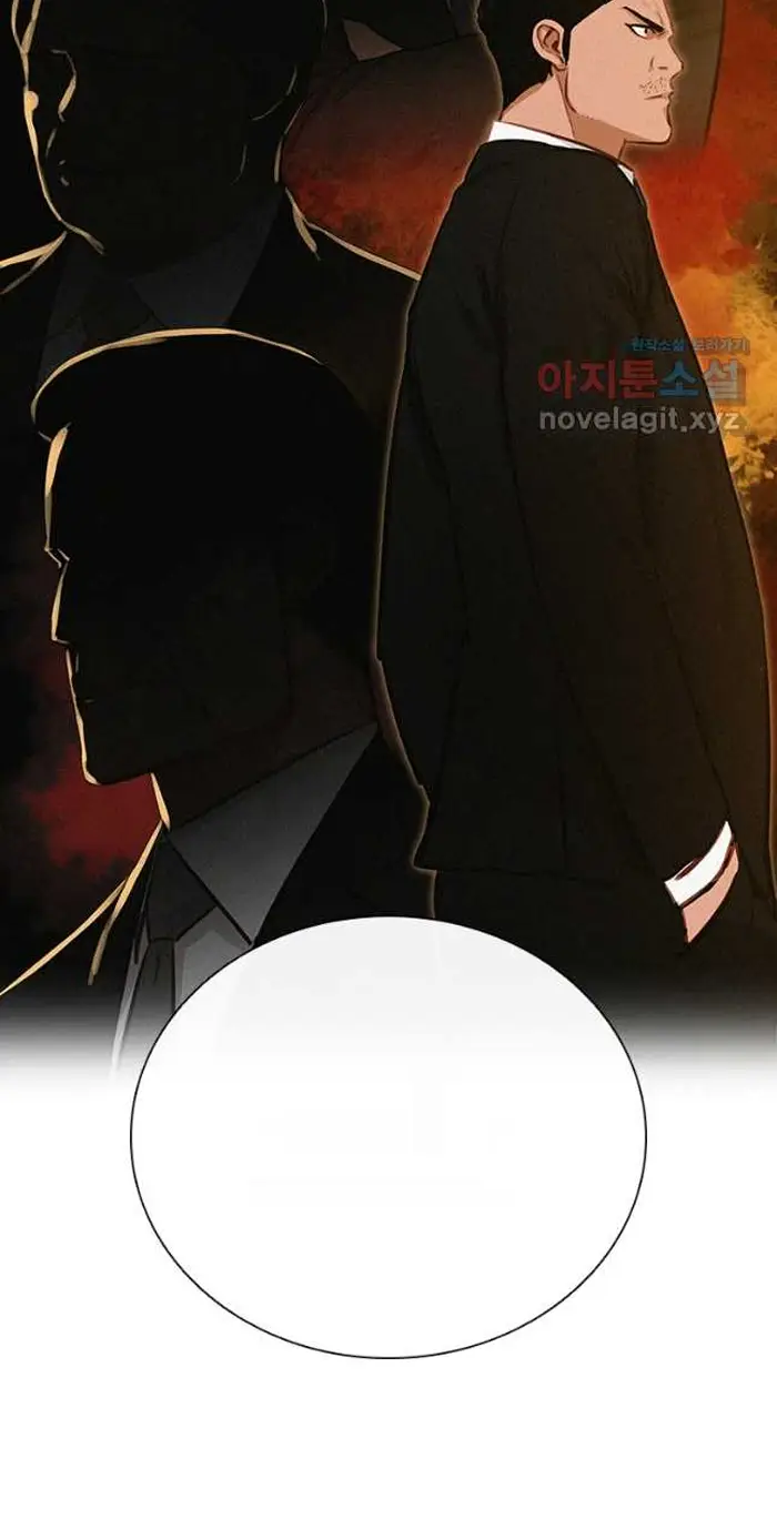 Read Lord of Money Ar Manga Online