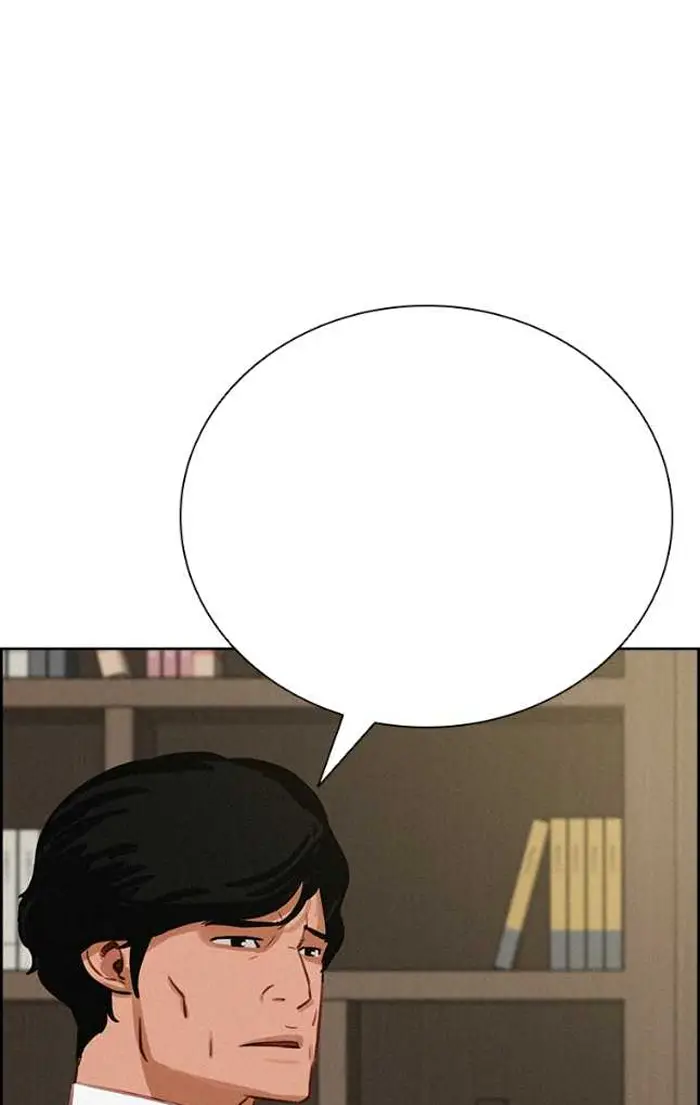Read Lord of Money Ar Manga Online