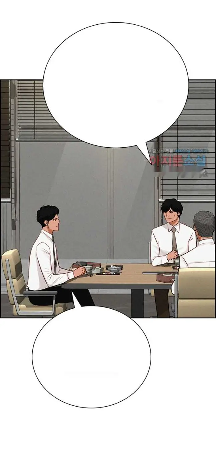 Read Lord of Money Ar Manga Online