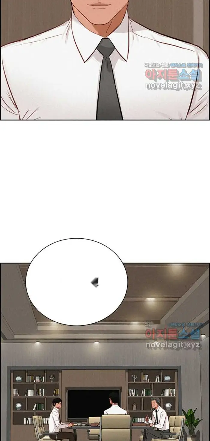 Read Lord of Money Ar Manga Online