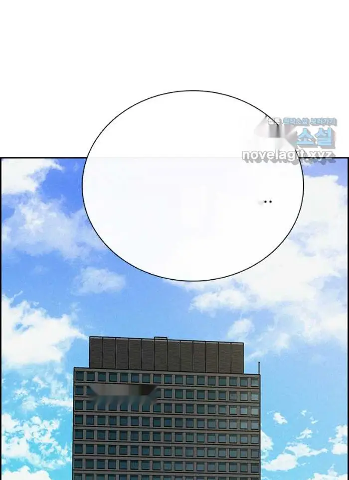 Read Lord of Money Ar Manga Online