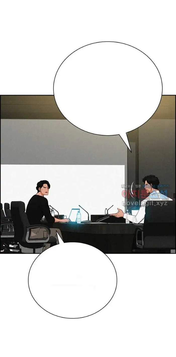 Read Lord of Money Ar Manga Online