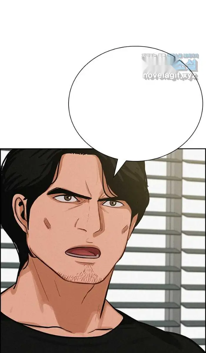 Read Lord of Money Ar Manga Online