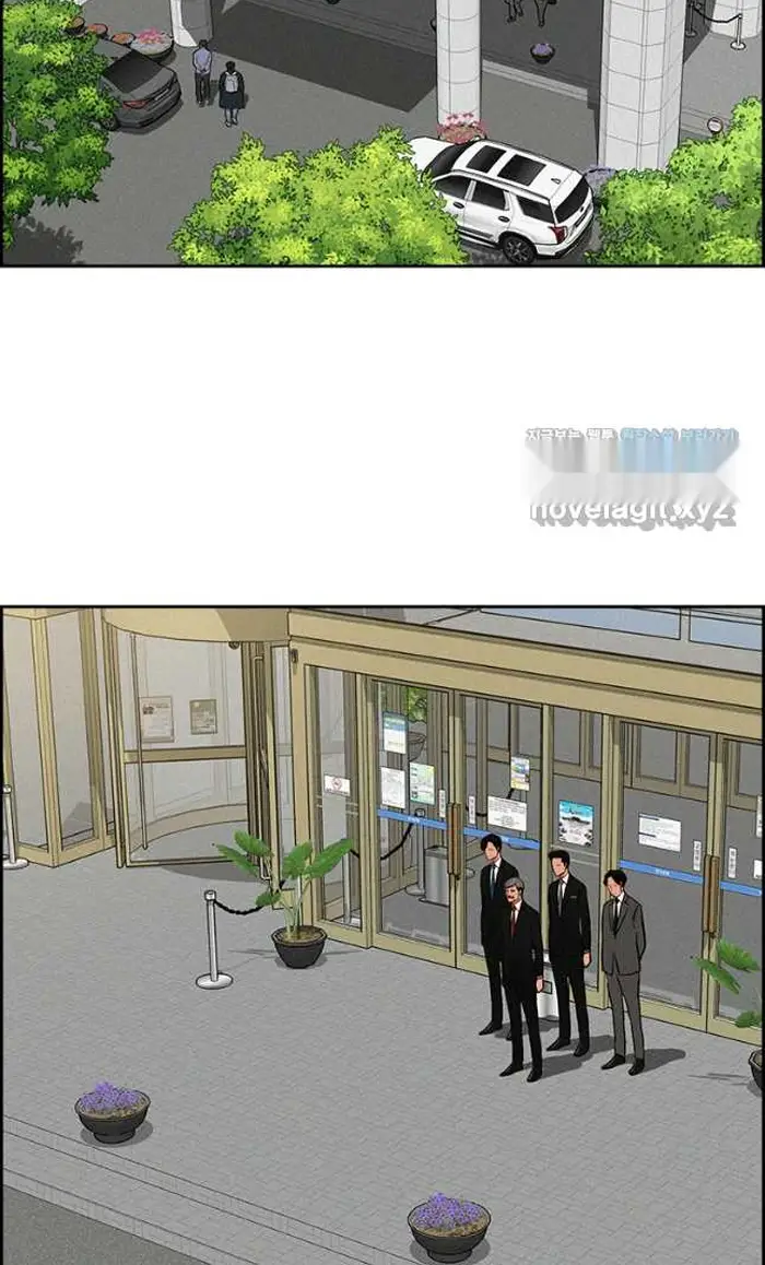 Read Lord of Money Ar Manga Online