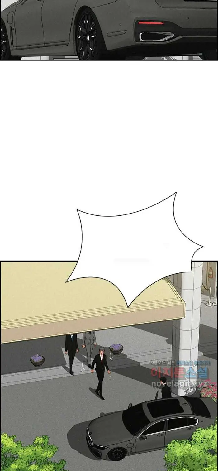 Read Lord of Money Ar Manga Online