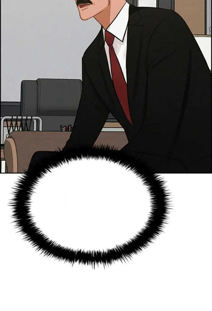 Read Lord of Money Ar Manga Online