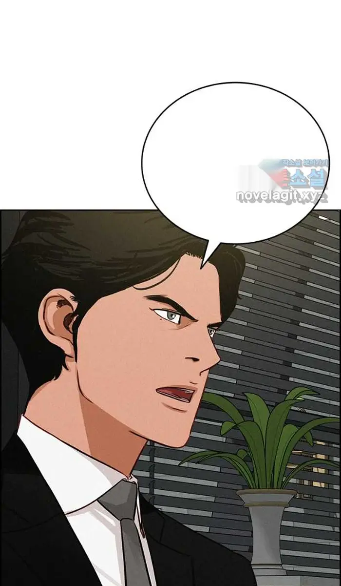 Read Lord of Money Ar Manga Online