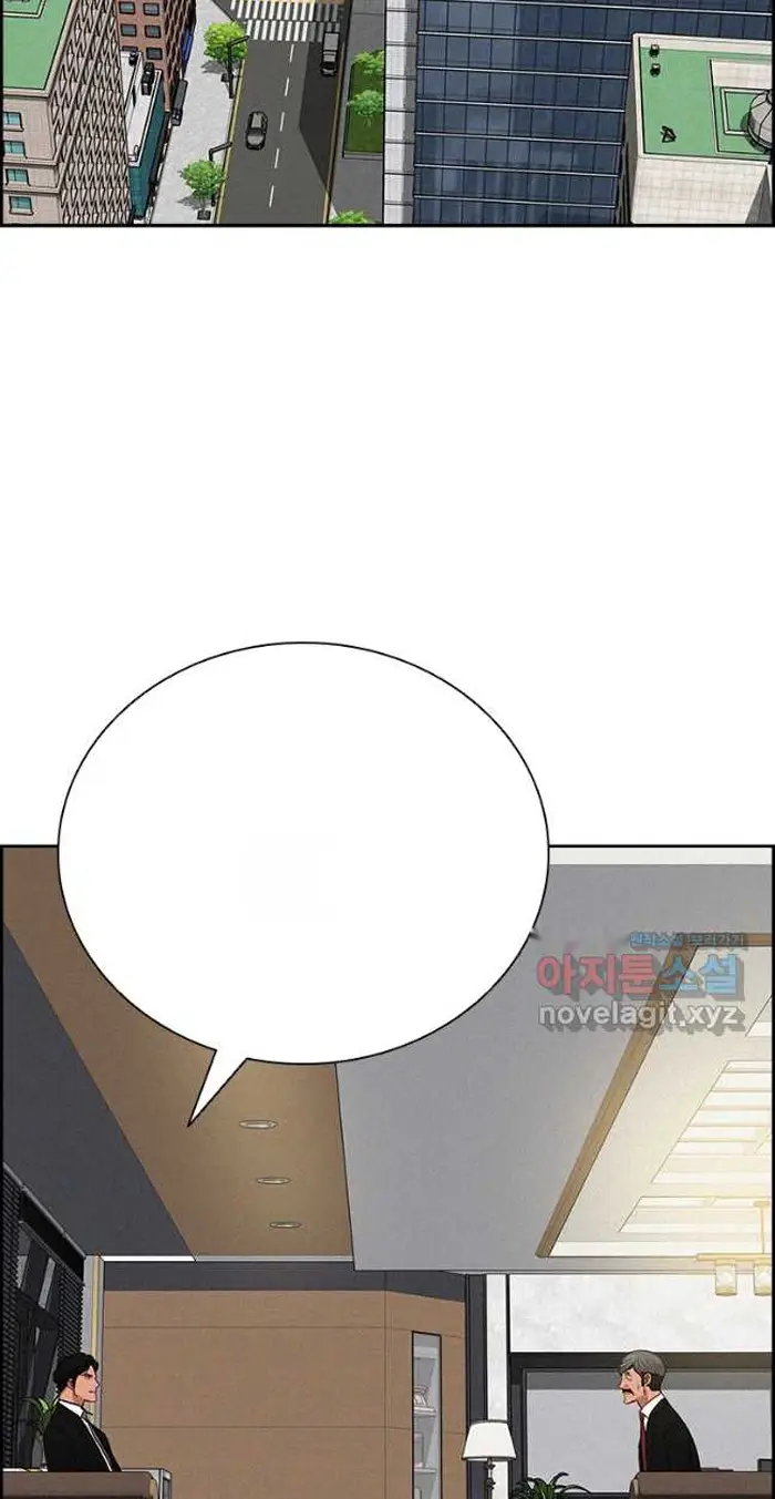 Read Lord of Money Ar Manga Online