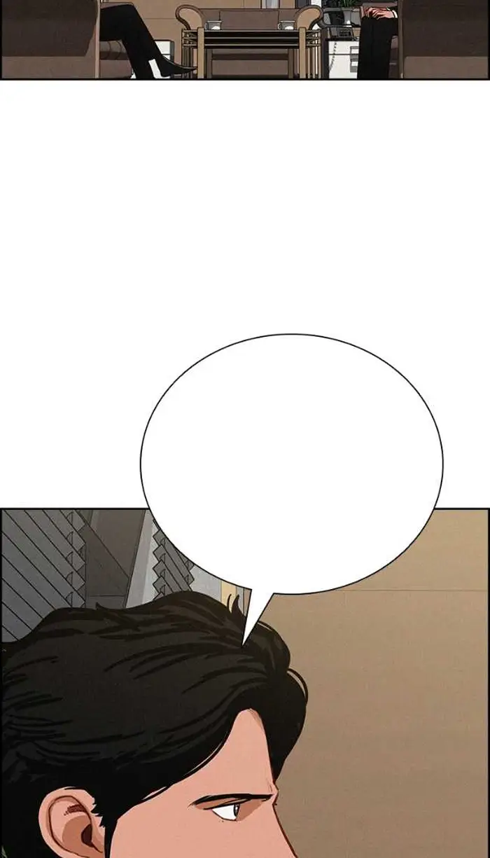 Read Lord of Money Ar Manga Online