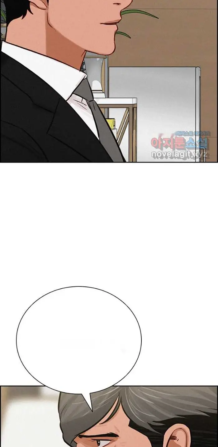 Read Lord of Money Ar Manga Online