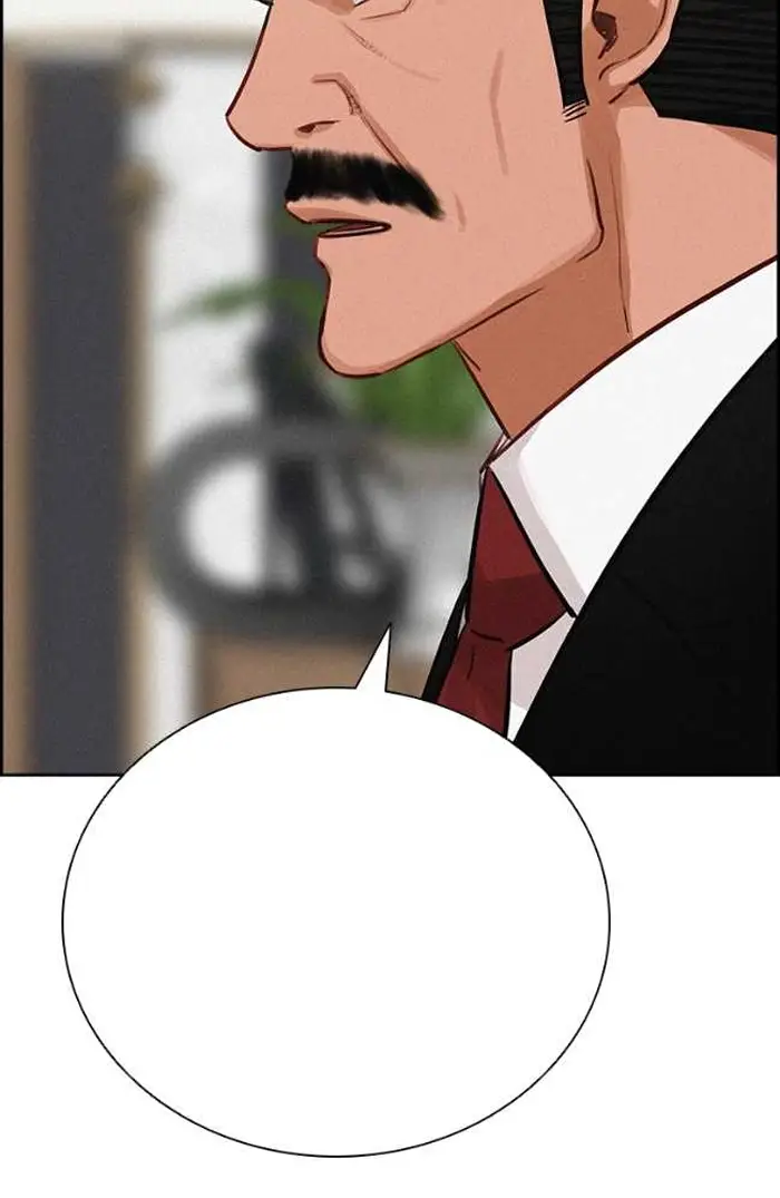 Read Lord of Money Ar Manga Online