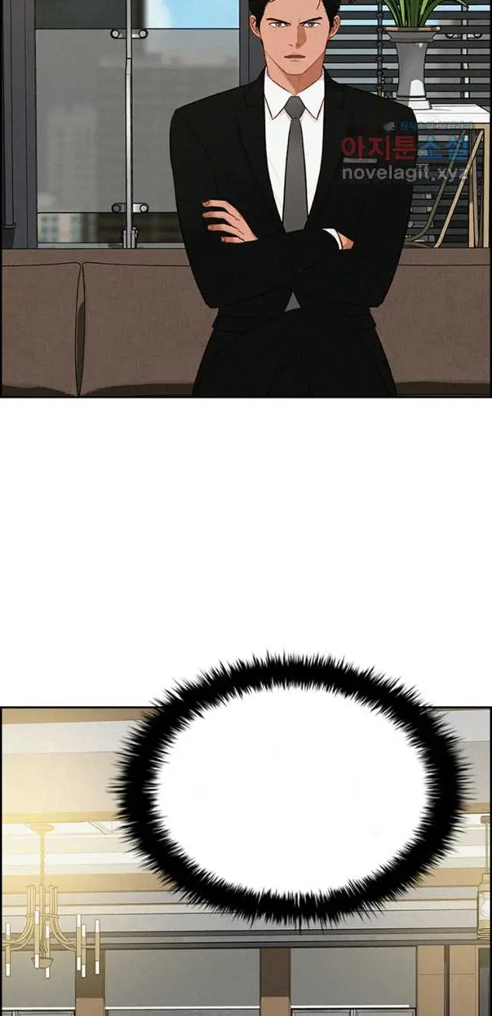 Read Lord of Money Ar Manga Online