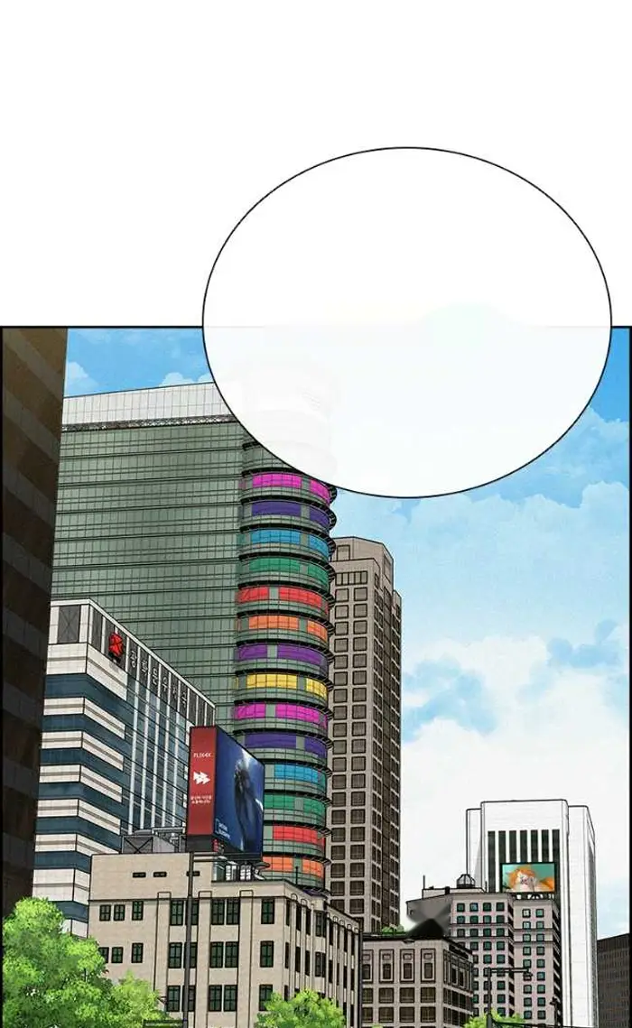 Read Lord of Money Ar Manga Online