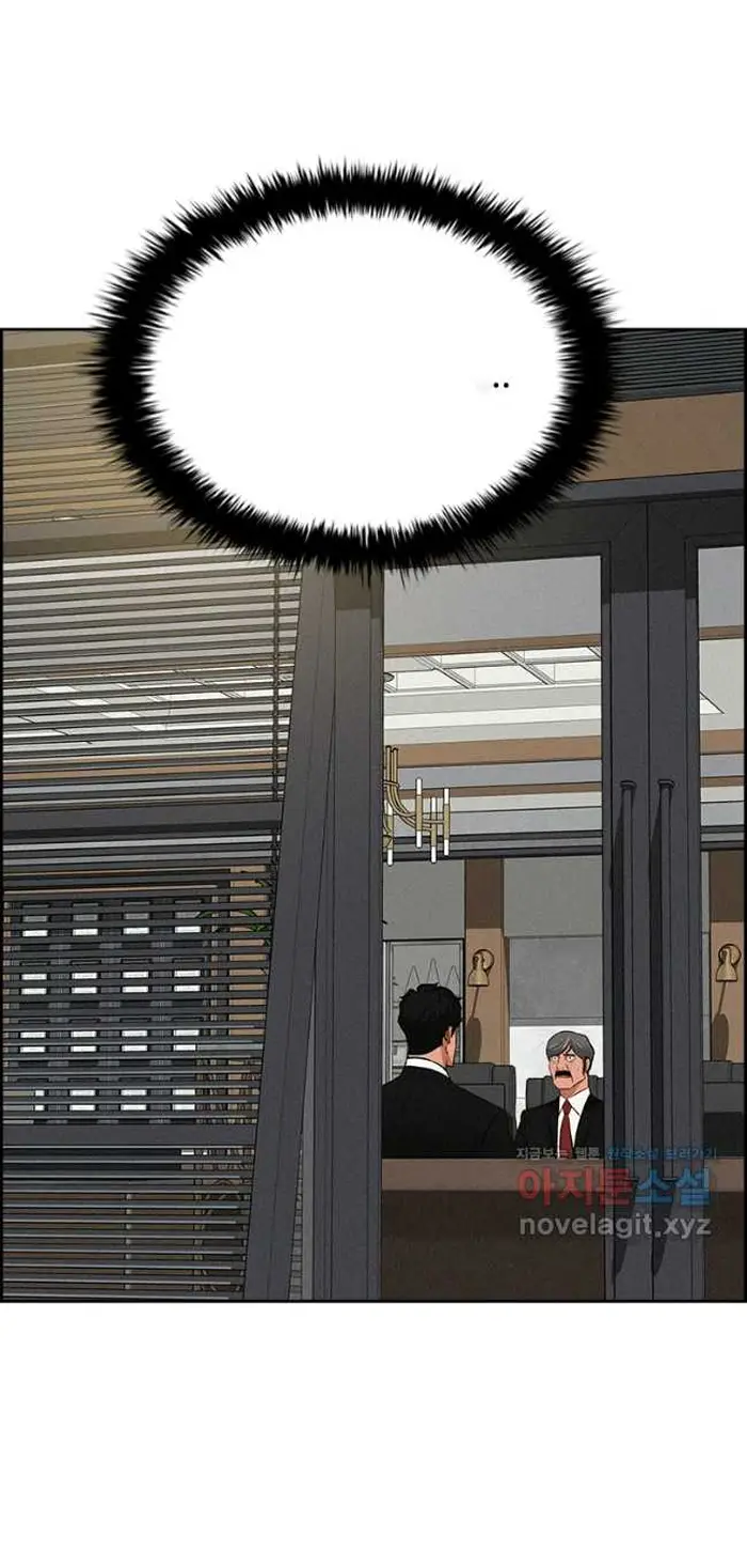 Read Lord of Money Ar Manga Online