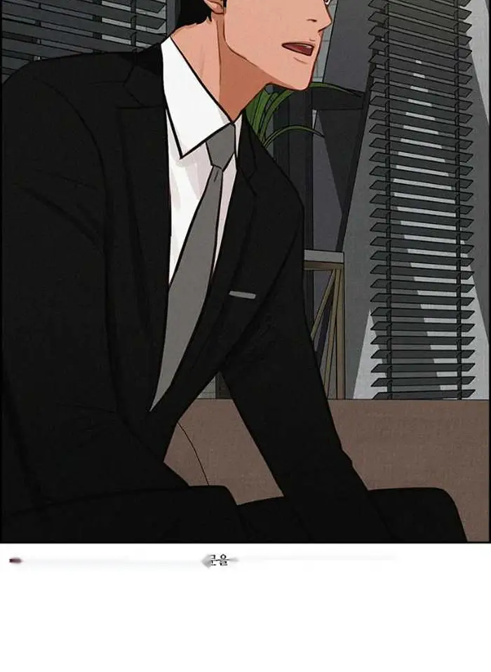 Read Lord of Money Ar Manga Online