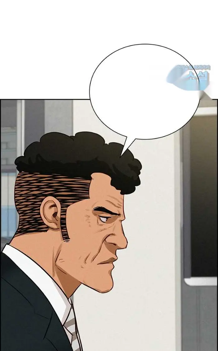 Read Lord of Money Ar Manga Online