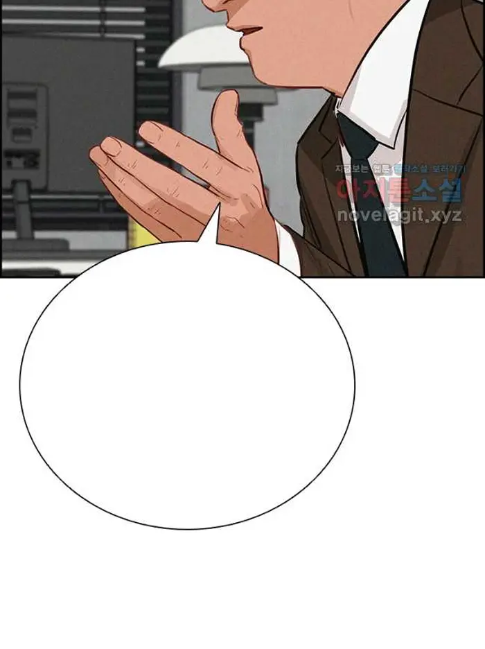Read Lord of Money Ar Manga Online