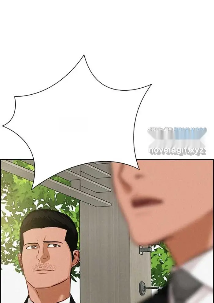 Read Lord of Money Ar Manga Online