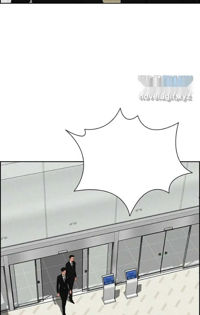 Read Lord of Money Ar Manga Online