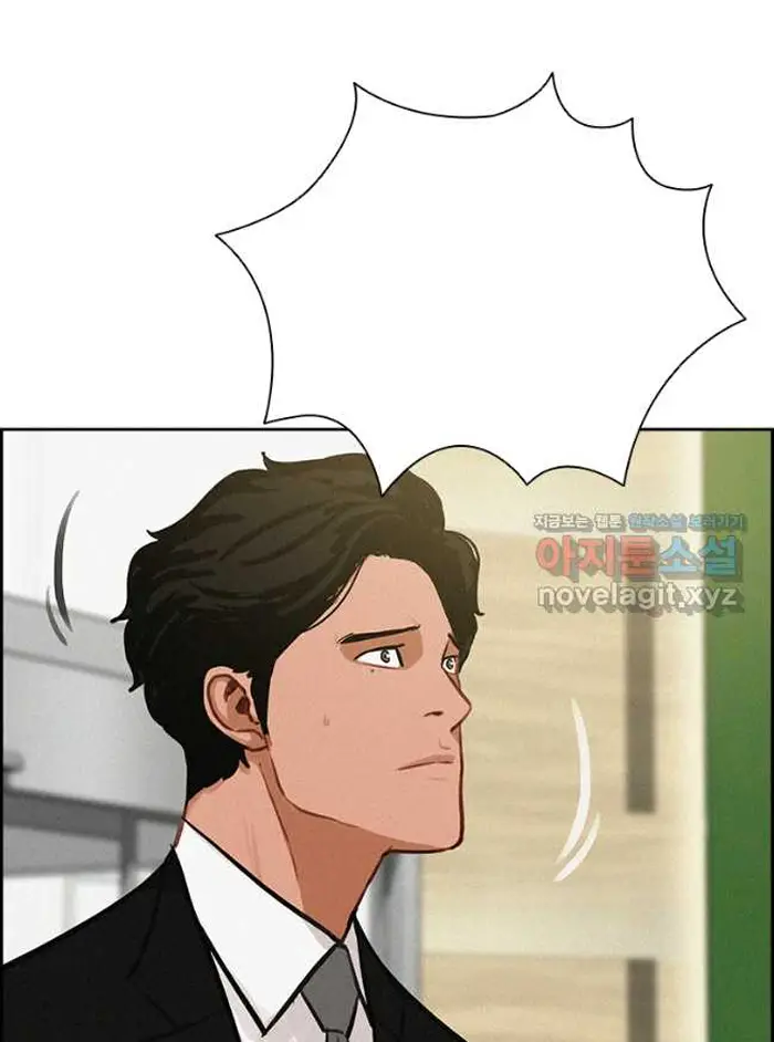 Read Lord of Money Ar Manga Online