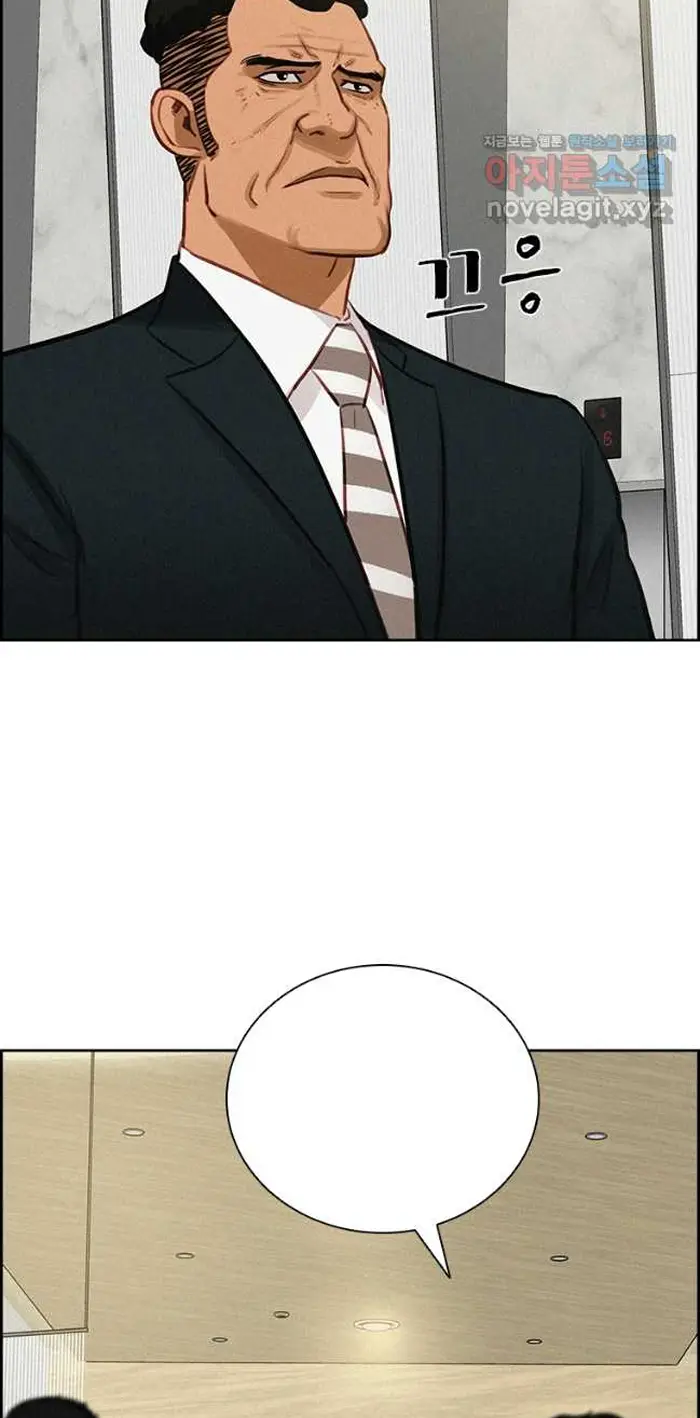 Read Lord of Money Ar Manga Online