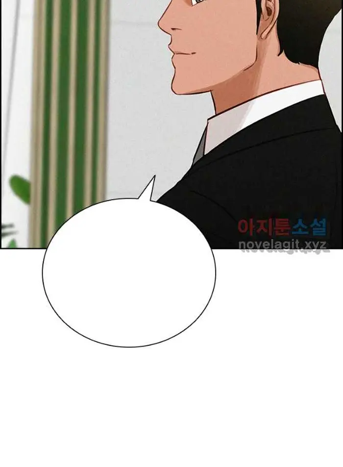 Read Lord of Money Ar Manga Online