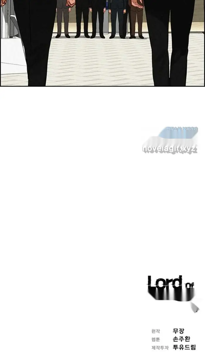 Read Lord of Money Ar Manga Online