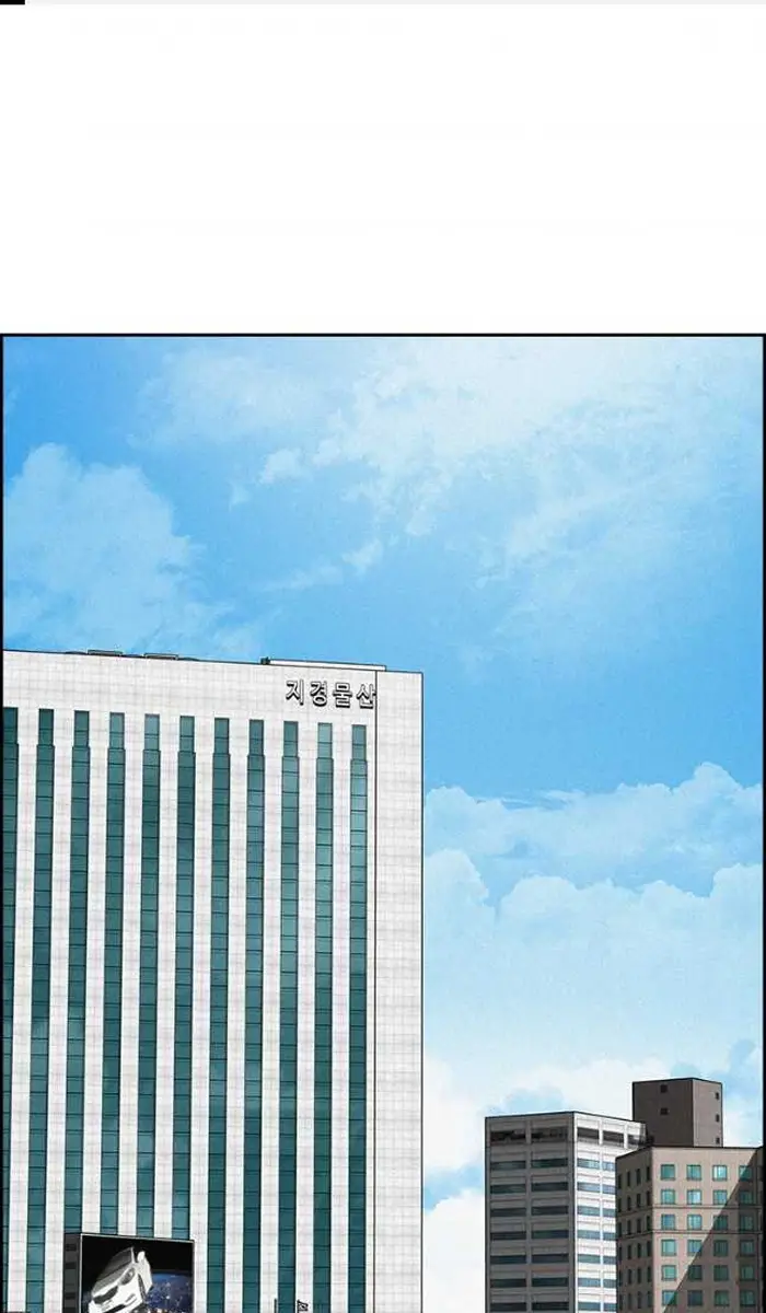 Read Lord of Money Ar Manga Online