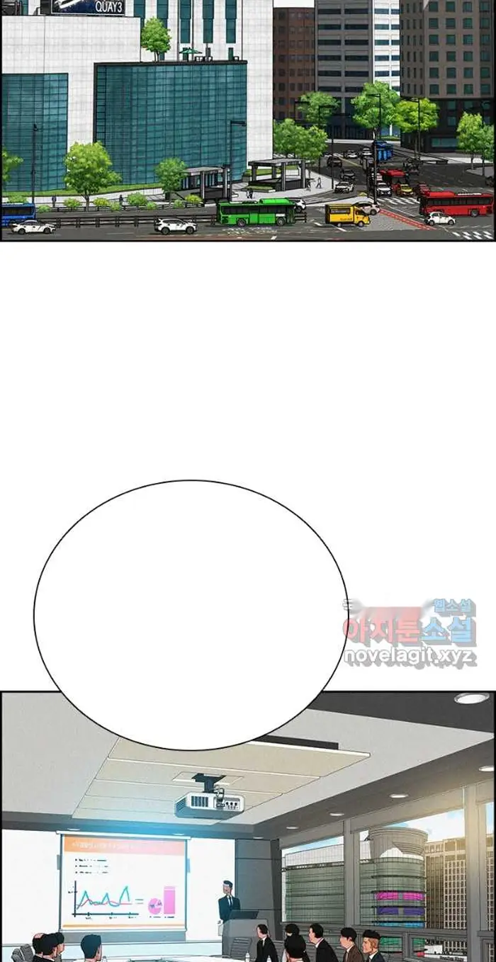 Read Lord of Money Ar Manga Online