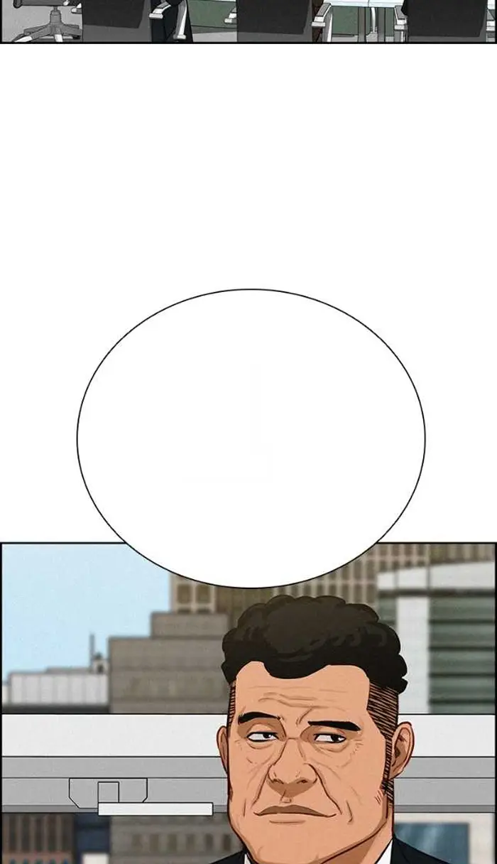 Read Lord of Money Ar Manga Online