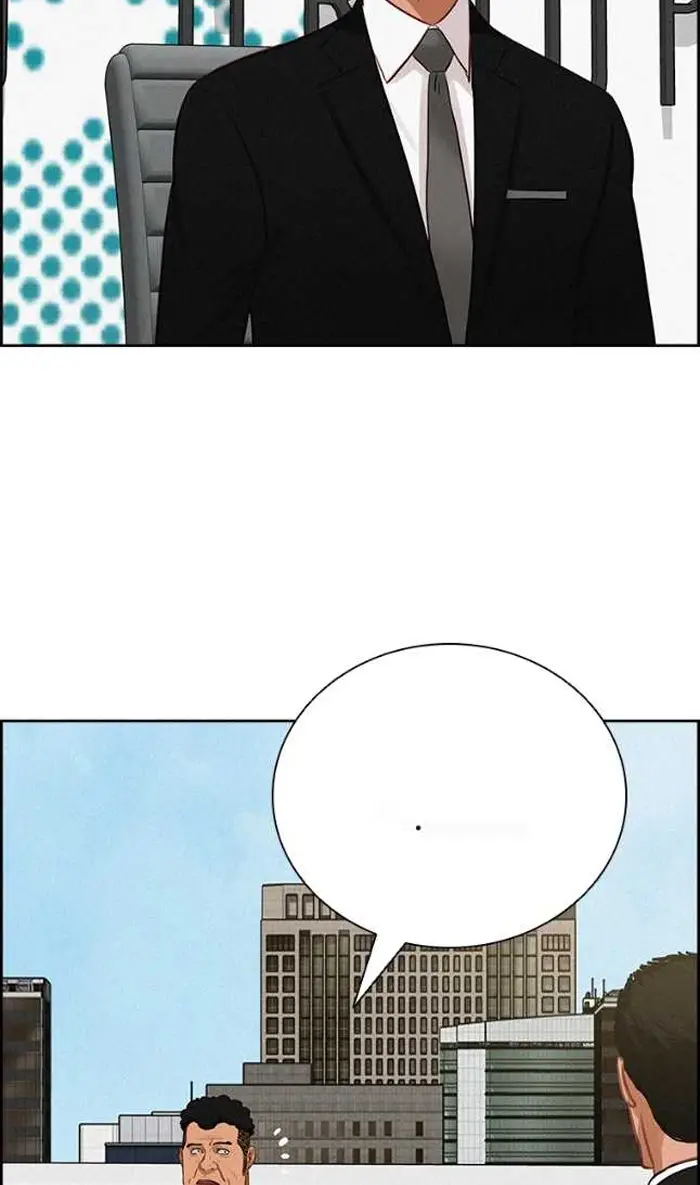 Read Lord of Money Ar Manga Online