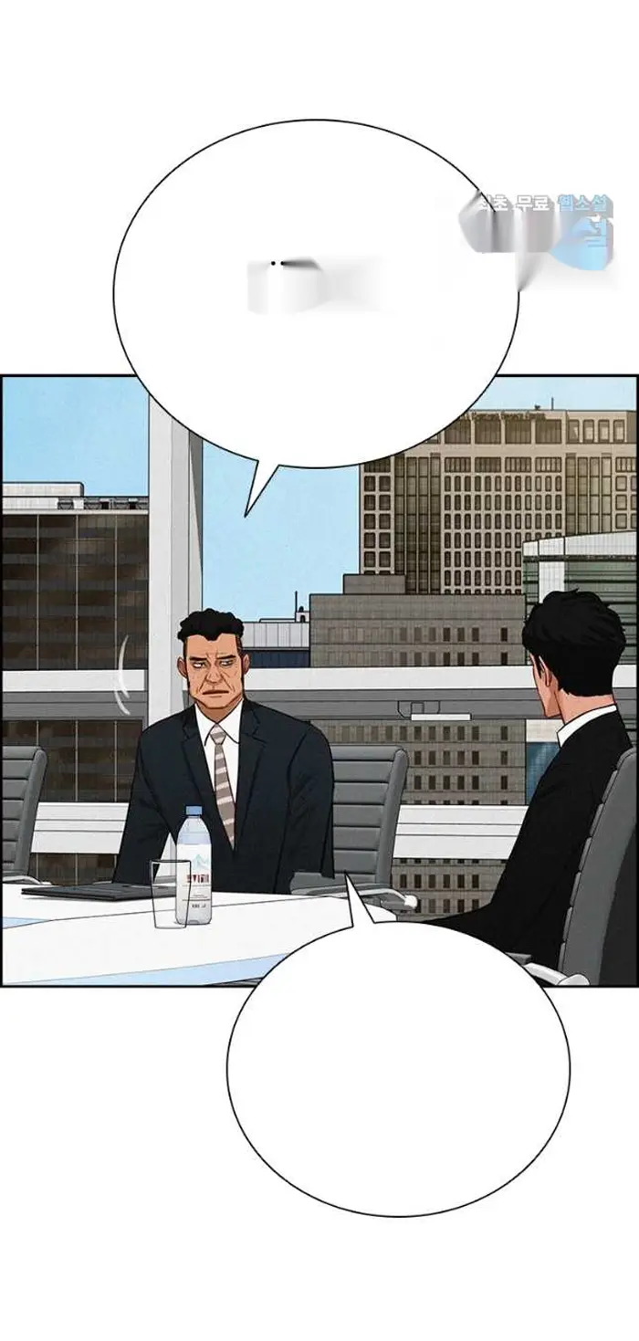 Read Lord of Money Ar Manga Online