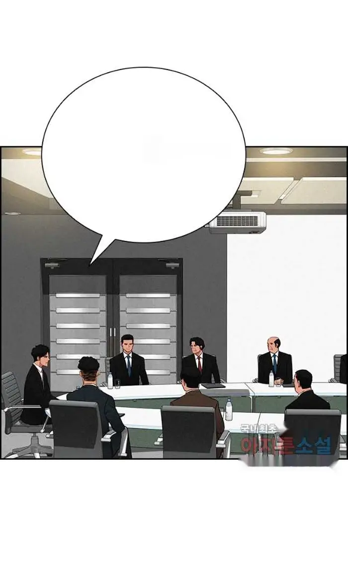 Read Lord of Money Ar Manga Online
