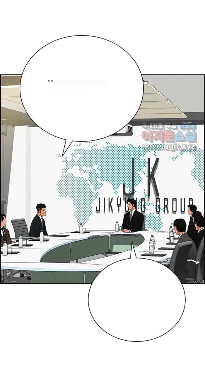 Read Lord of Money Ar Manga Online