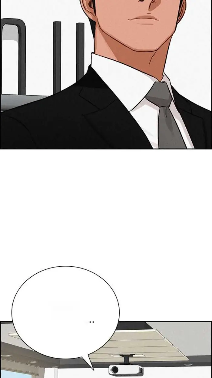 Read Lord of Money Ar Manga Online