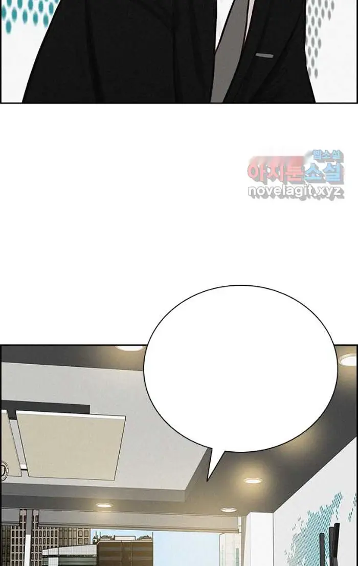 Read Lord of Money Ar Manga Online