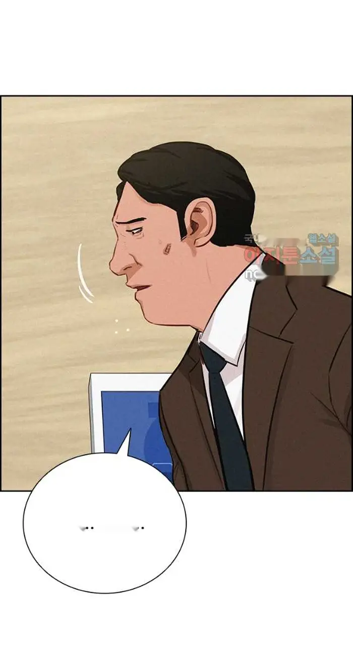 Read Lord of Money Ar Manga Online