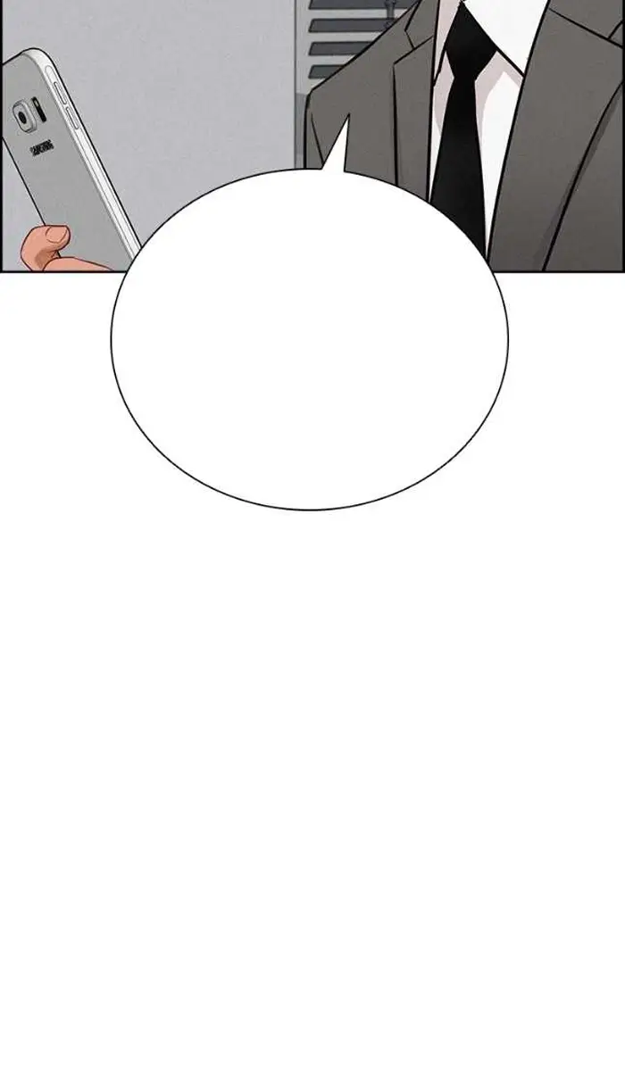 Read Lord of Money Ar Manga Online