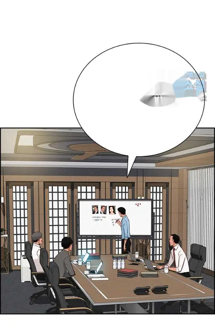 Read Lord of Money Ar Manga Online