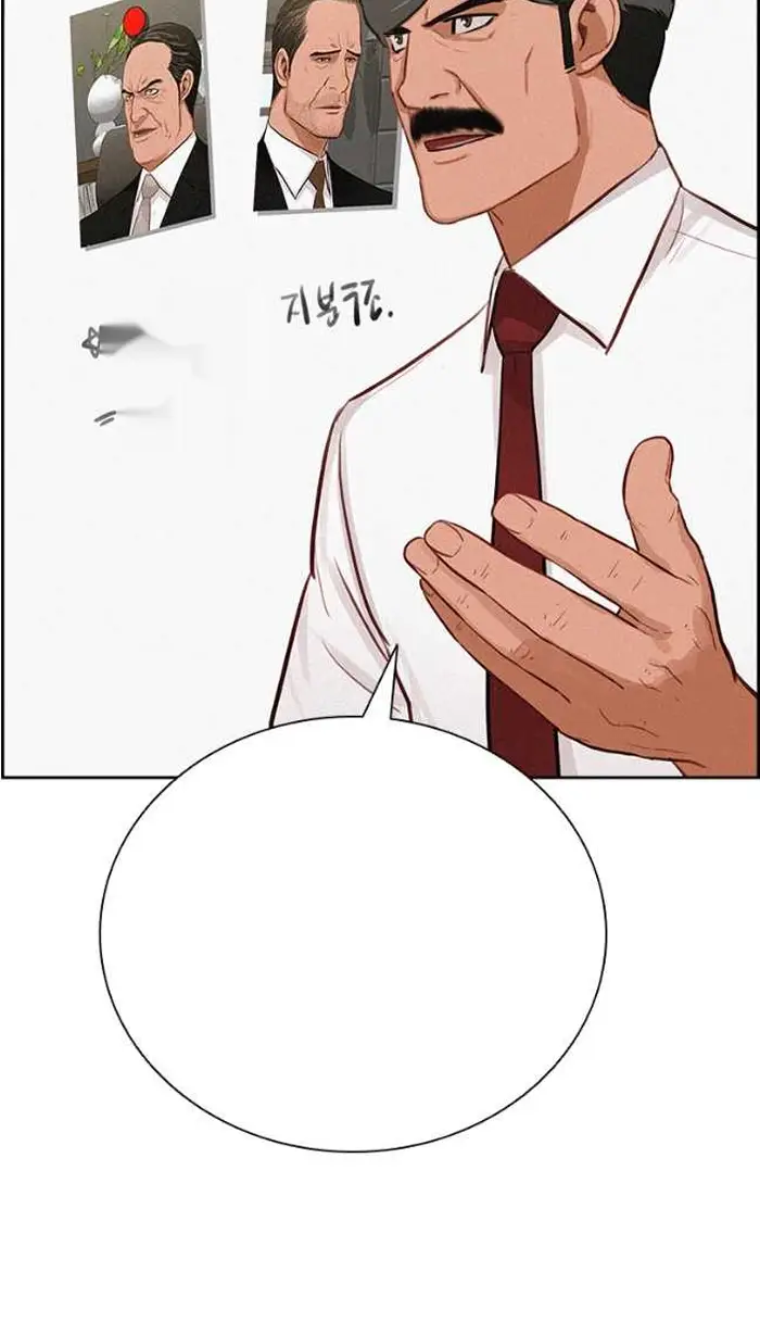 Read Lord of Money Ar Manga Online