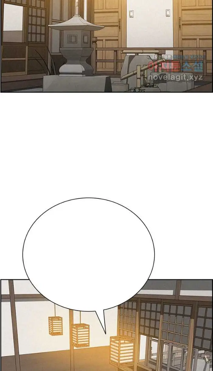 Read Lord of Money Ar Manga Online