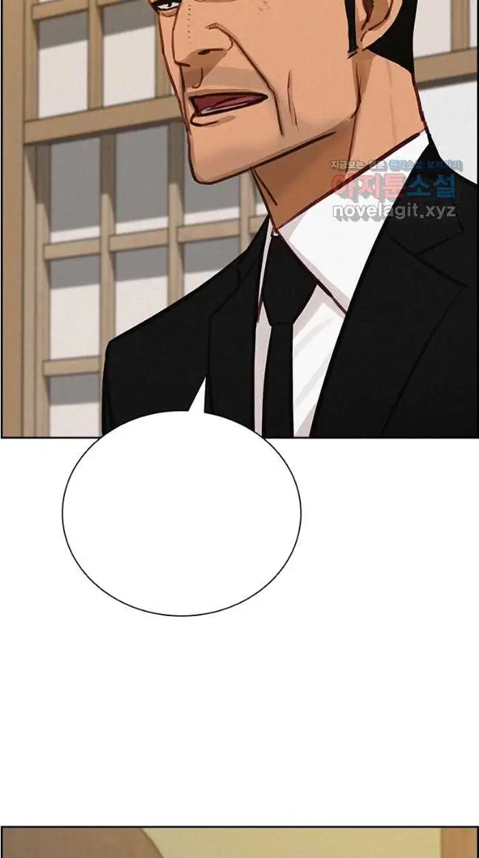 Read Lord of Money Ar Manga Online