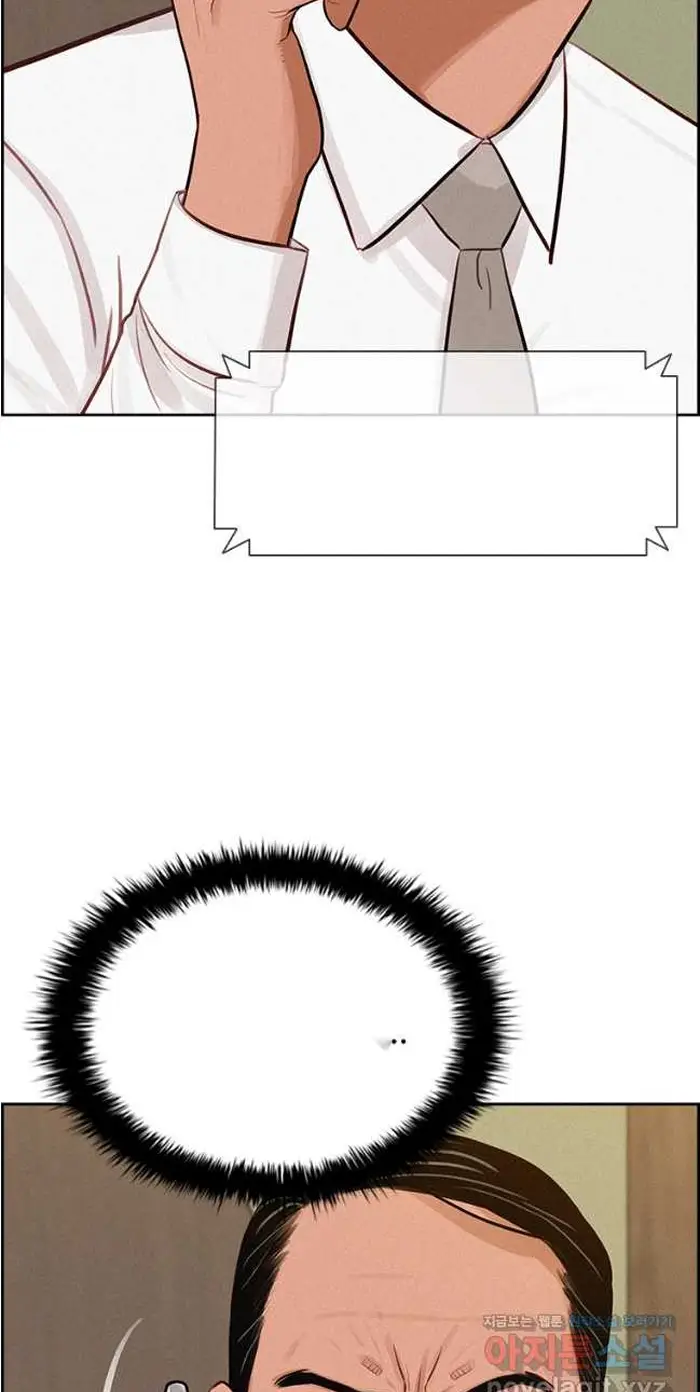 Read Lord of Money Ar Manga Online